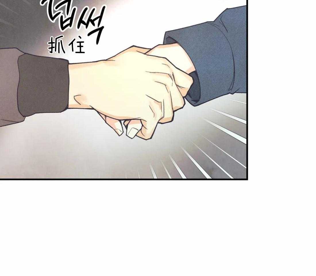 《偏偏》漫画最新章节第89话 话里有话免费下拉式在线观看章节第【42】张图片