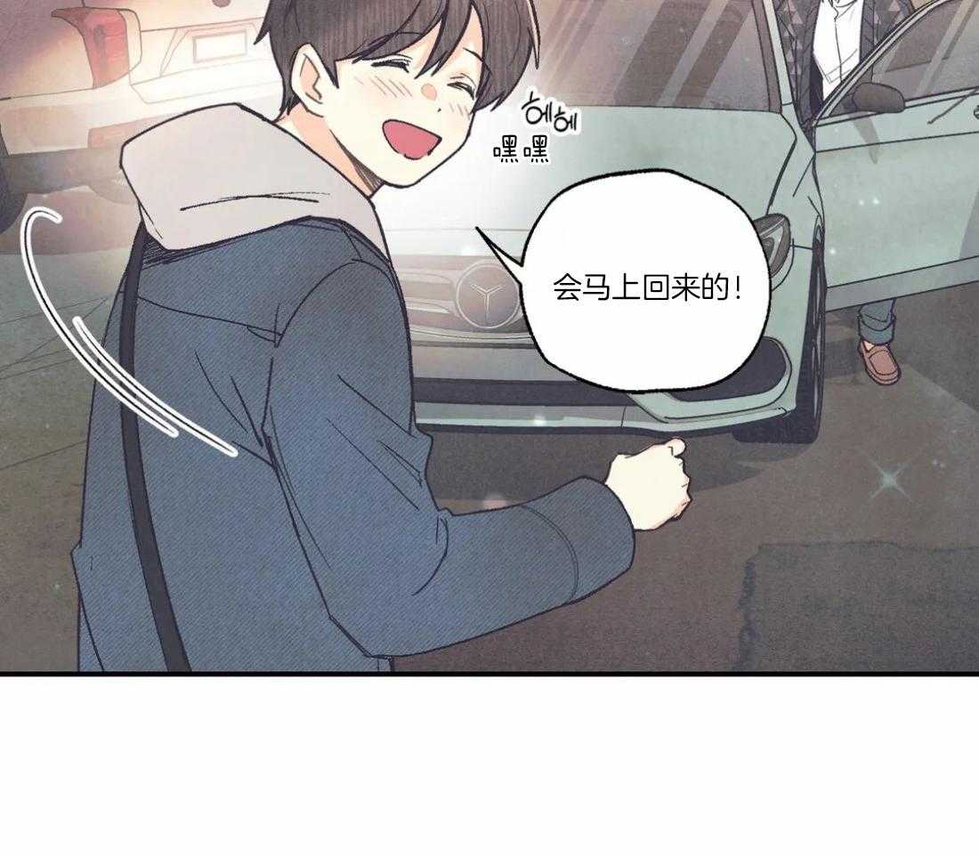 《偏偏》漫画最新章节第89话 话里有话免费下拉式在线观看章节第【38】张图片