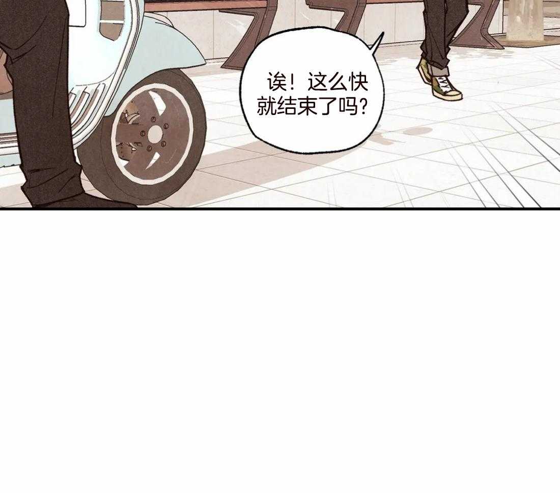 《偏偏》漫画最新章节第92话 避而不谈免费下拉式在线观看章节第【10】张图片