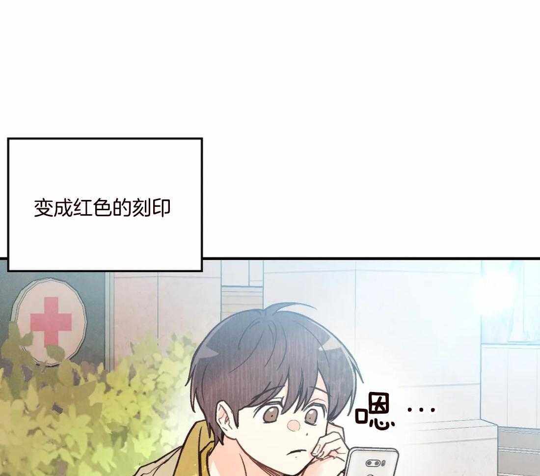 《偏偏》漫画最新章节第92话 避而不谈免费下拉式在线观看章节第【20】张图片