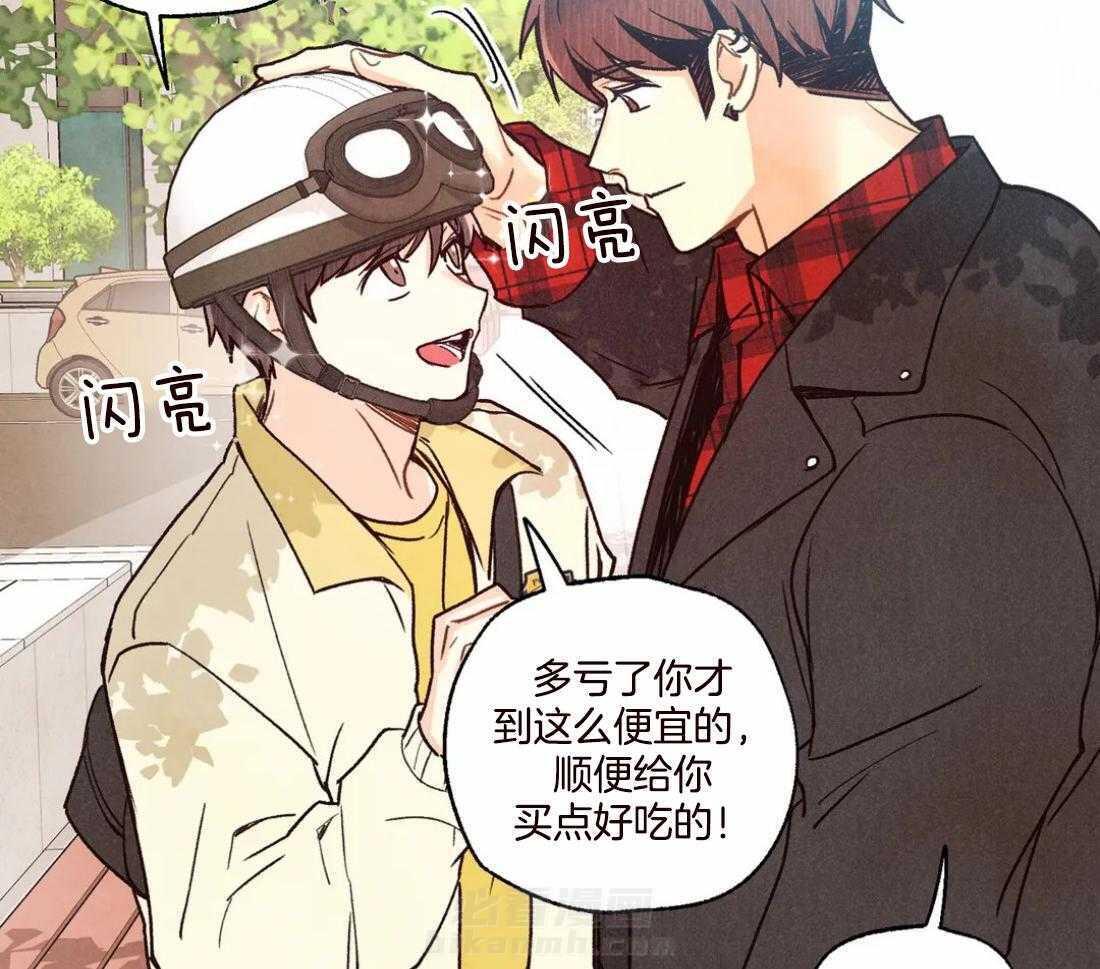 《偏偏》漫画最新章节第92话 避而不谈免费下拉式在线观看章节第【4】张图片