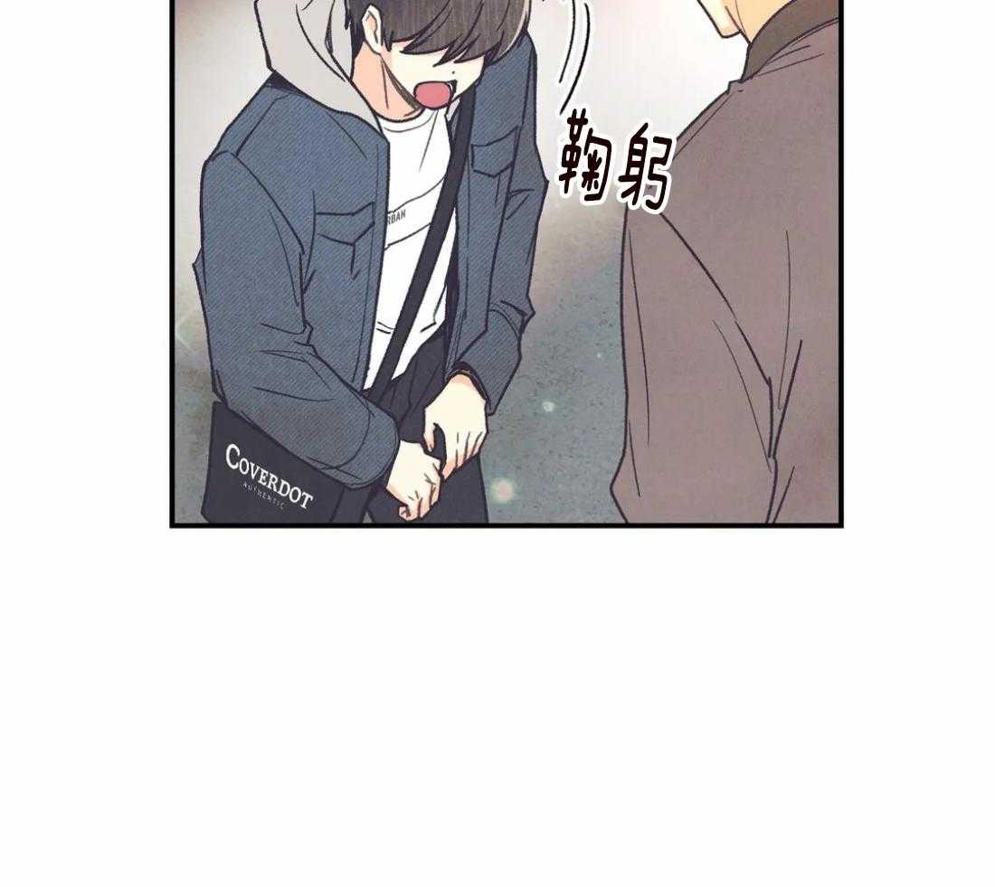 《偏偏》漫画最新章节第92话 避而不谈免费下拉式在线观看章节第【32】张图片