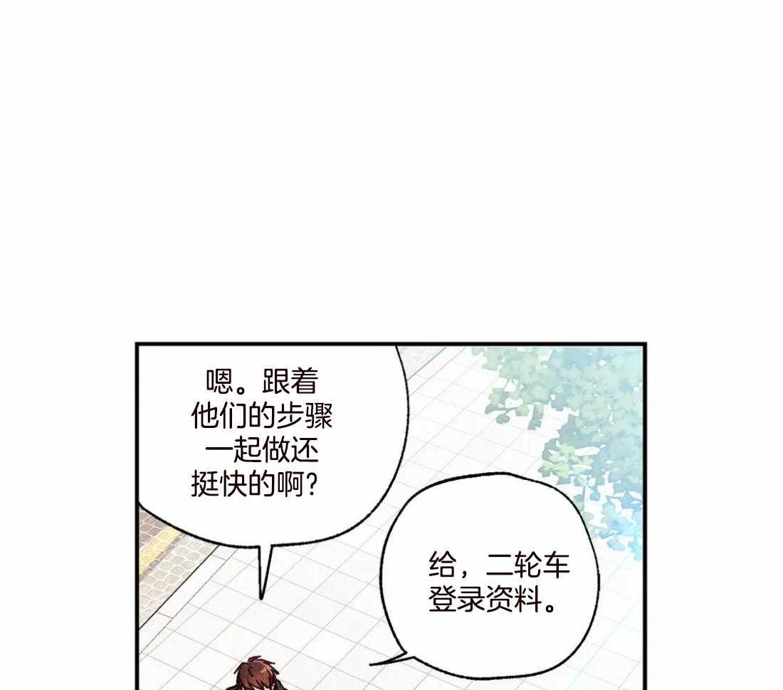 《偏偏》漫画最新章节第92话 避而不谈免费下拉式在线观看章节第【9】张图片