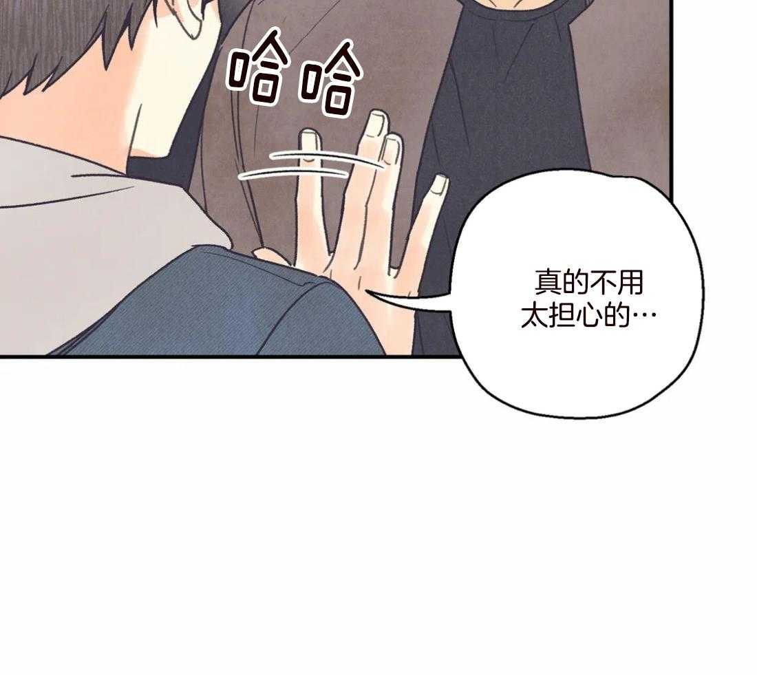 《偏偏》漫画最新章节第92话 避而不谈免费下拉式在线观看章节第【41】张图片