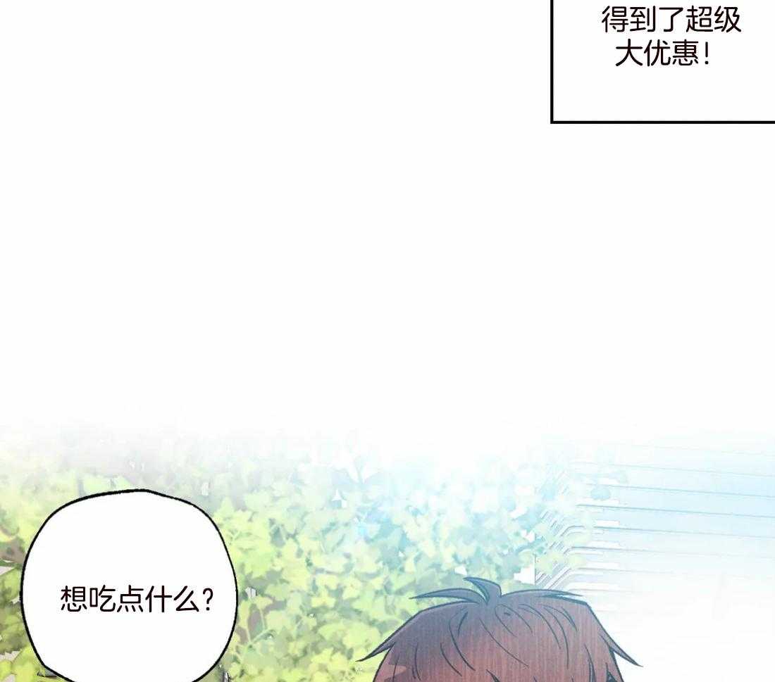 《偏偏》漫画最新章节第92话 避而不谈免费下拉式在线观看章节第【5】张图片