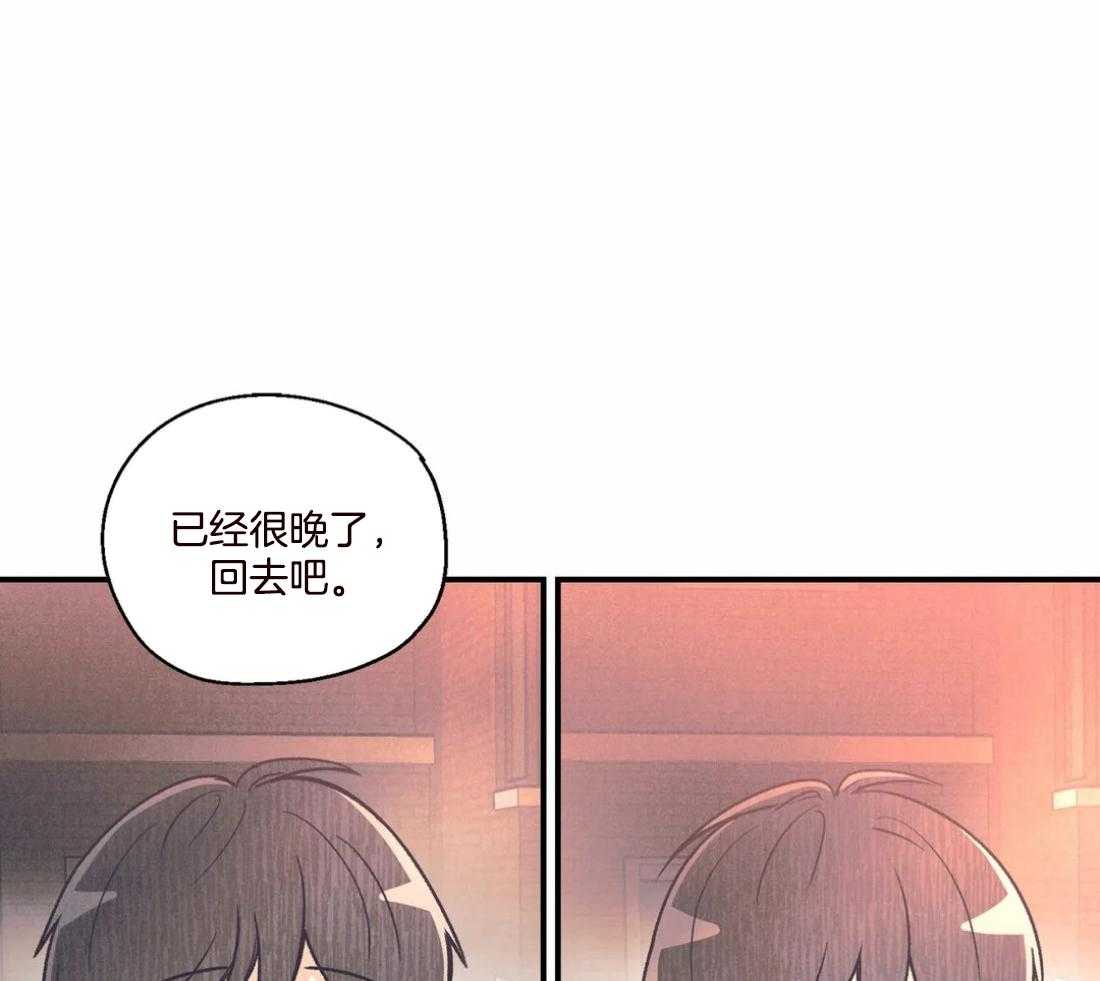 《偏偏》漫画最新章节第92话 避而不谈免费下拉式在线观看章节第【35】张图片