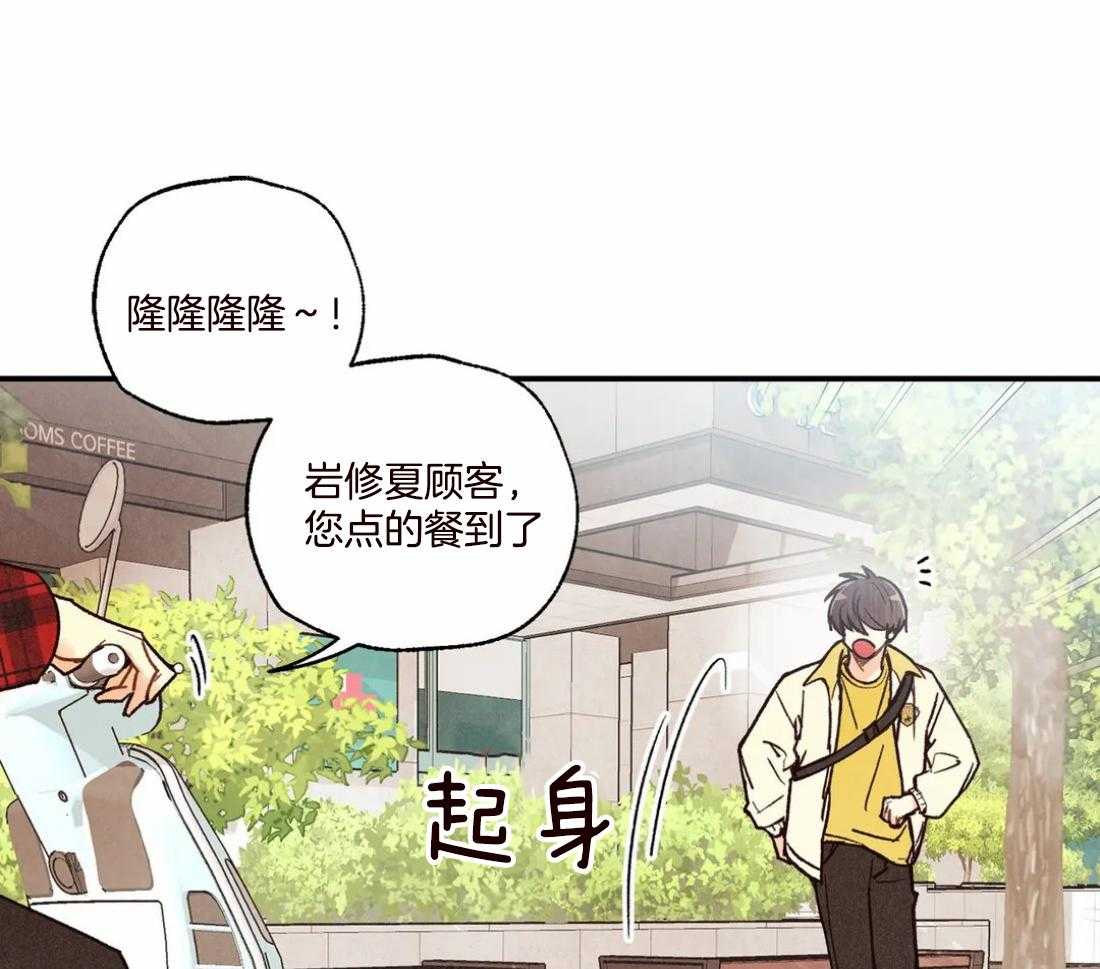 《偏偏》漫画最新章节第92话 避而不谈免费下拉式在线观看章节第【11】张图片