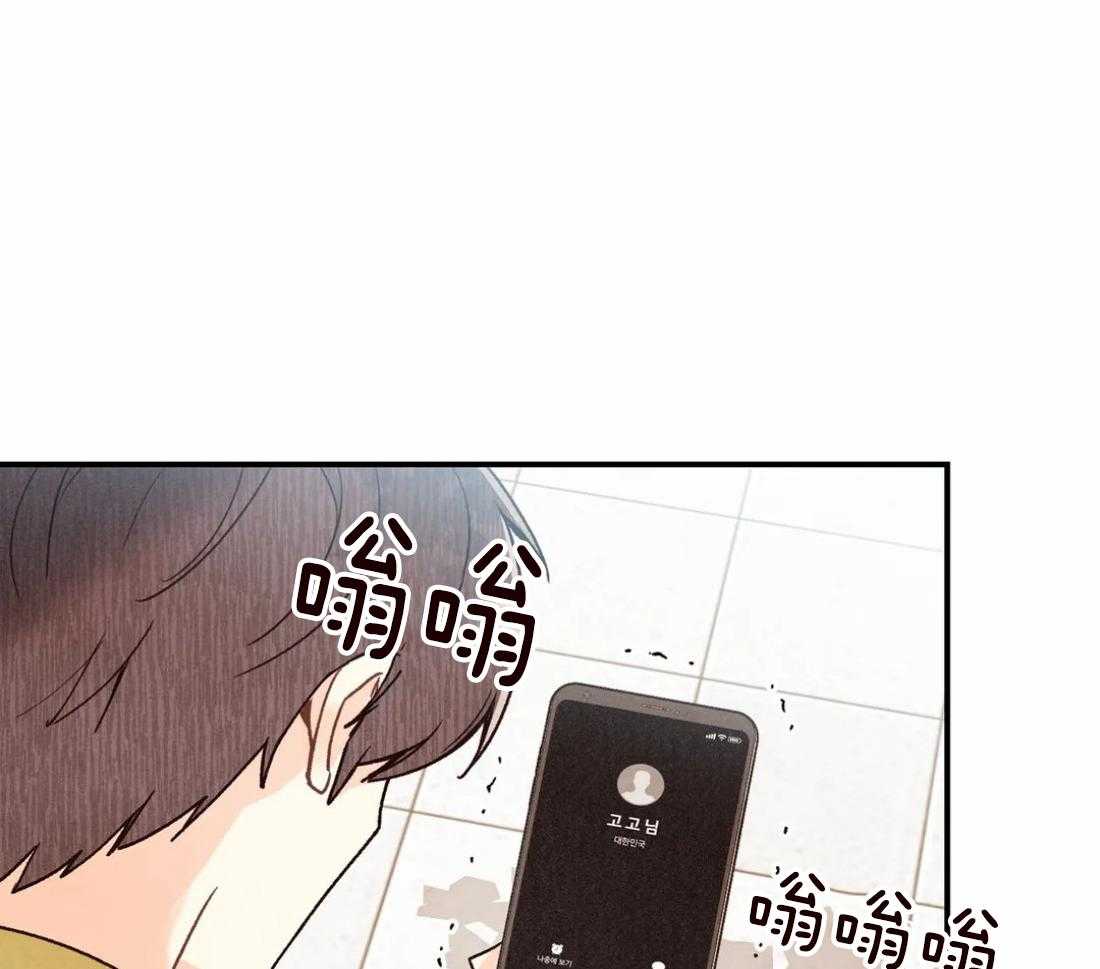 《偏偏》漫画最新章节第92话 避而不谈免费下拉式在线观看章节第【16】张图片