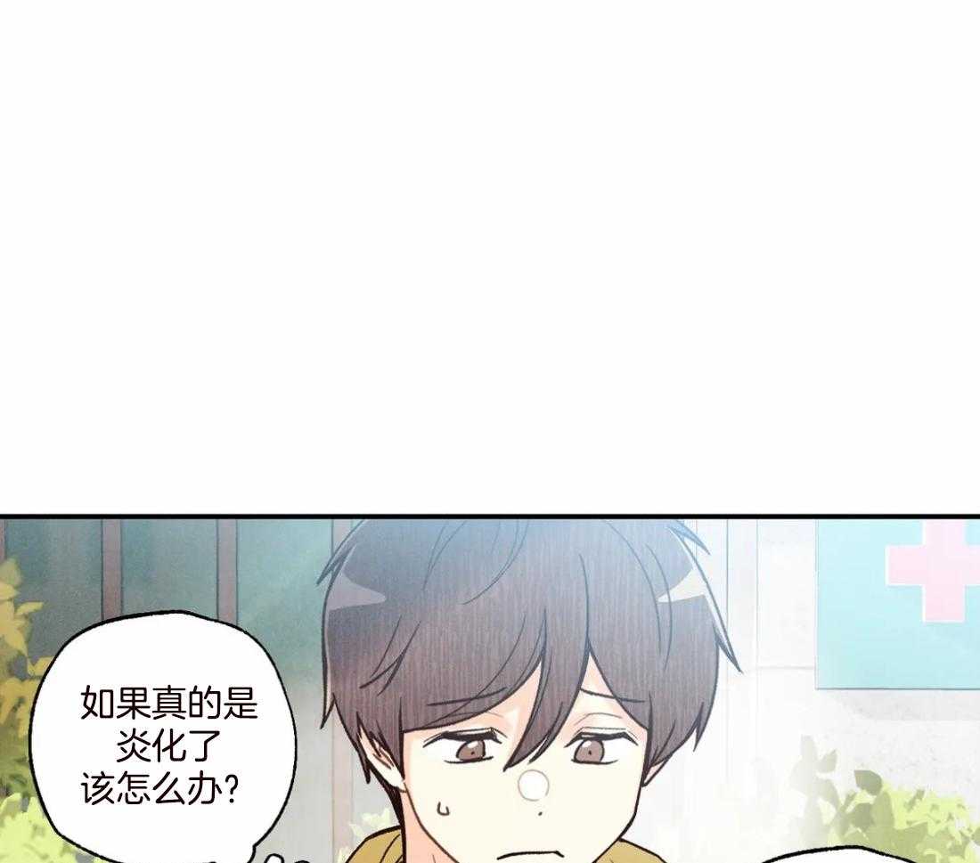 《偏偏》漫画最新章节第92话 避而不谈免费下拉式在线观看章节第【13】张图片