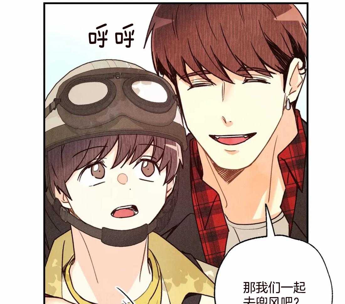 《偏偏》漫画最新章节第92话 避而不谈免费下拉式在线观看章节第【2】张图片