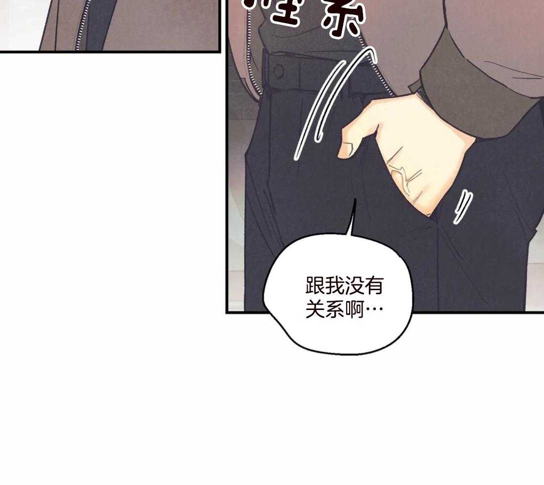 《偏偏》漫画最新章节第92话 避而不谈免费下拉式在线观看章节第【36】张图片