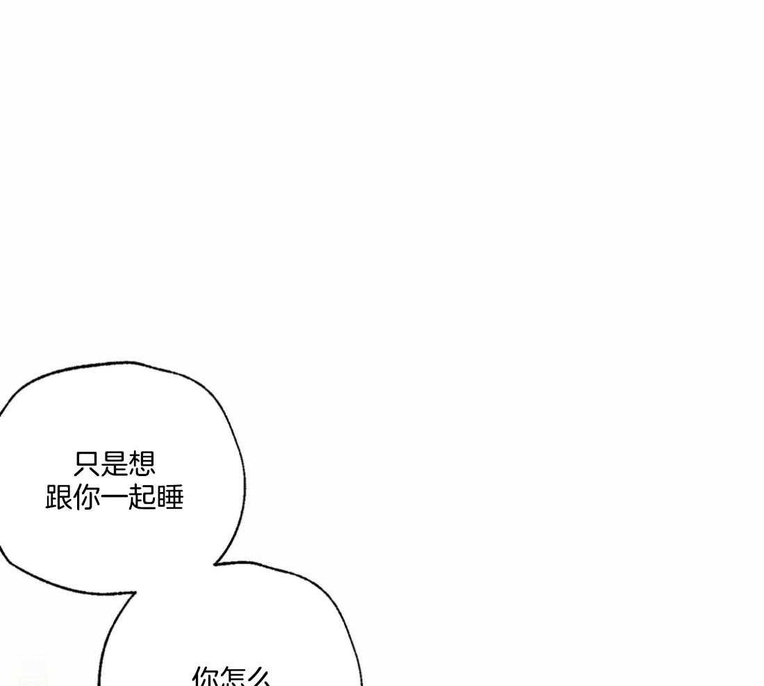 《偏偏》漫画最新章节第93话 和我试试免费下拉式在线观看章节第【13】张图片