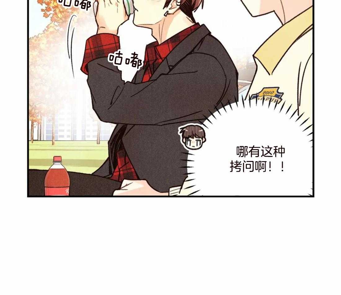 《偏偏》漫画最新章节第93话 和我试试免费下拉式在线观看章节第【45】张图片