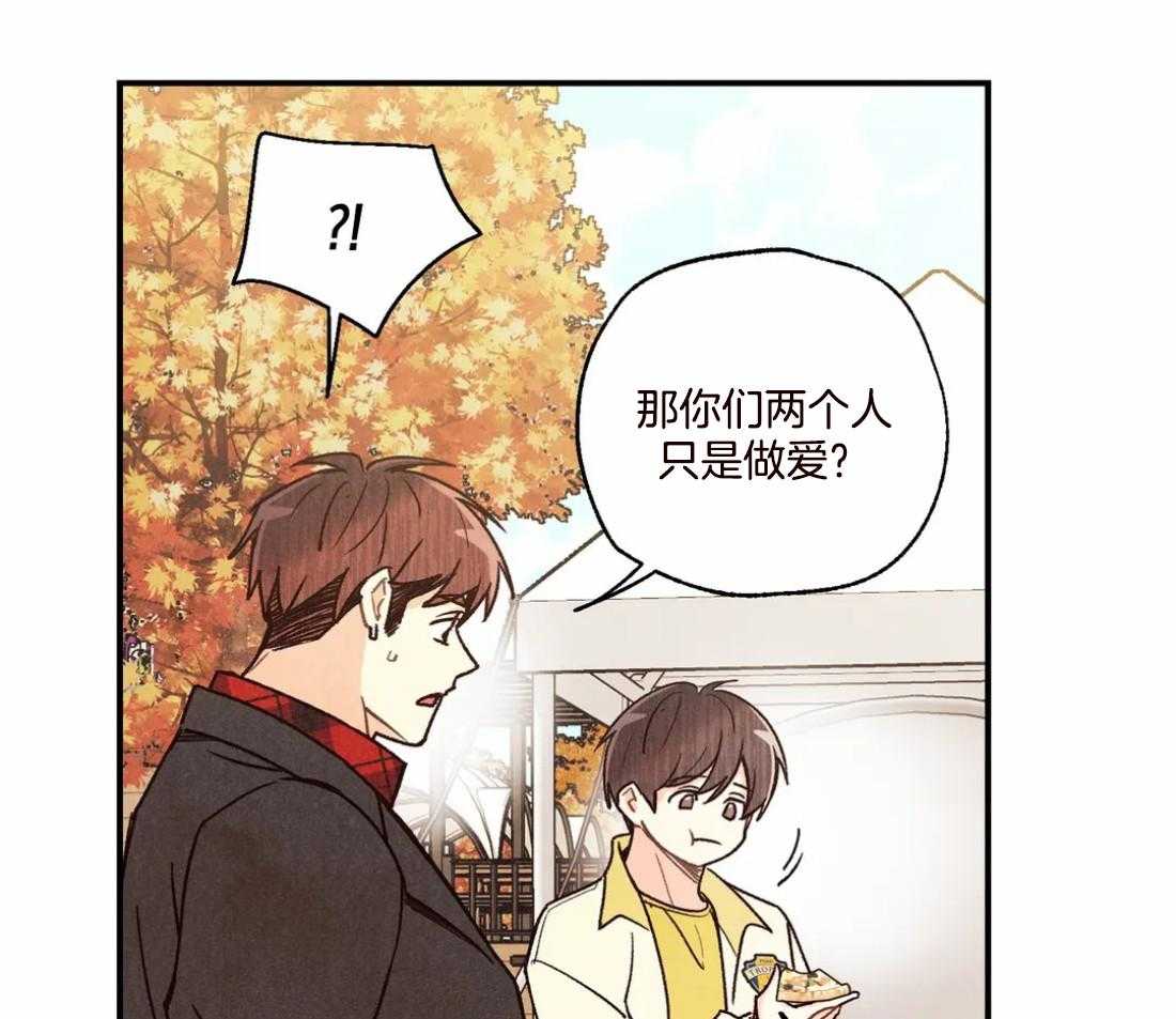 《偏偏》漫画最新章节第93话 和我试试免费下拉式在线观看章节第【40】张图片