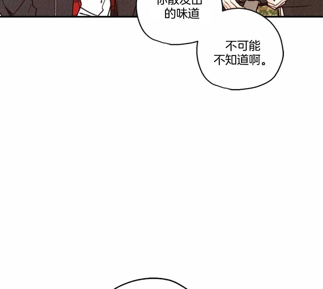 《偏偏》漫画最新章节第93话 和我试试免费下拉式在线观看章节第【36】张图片