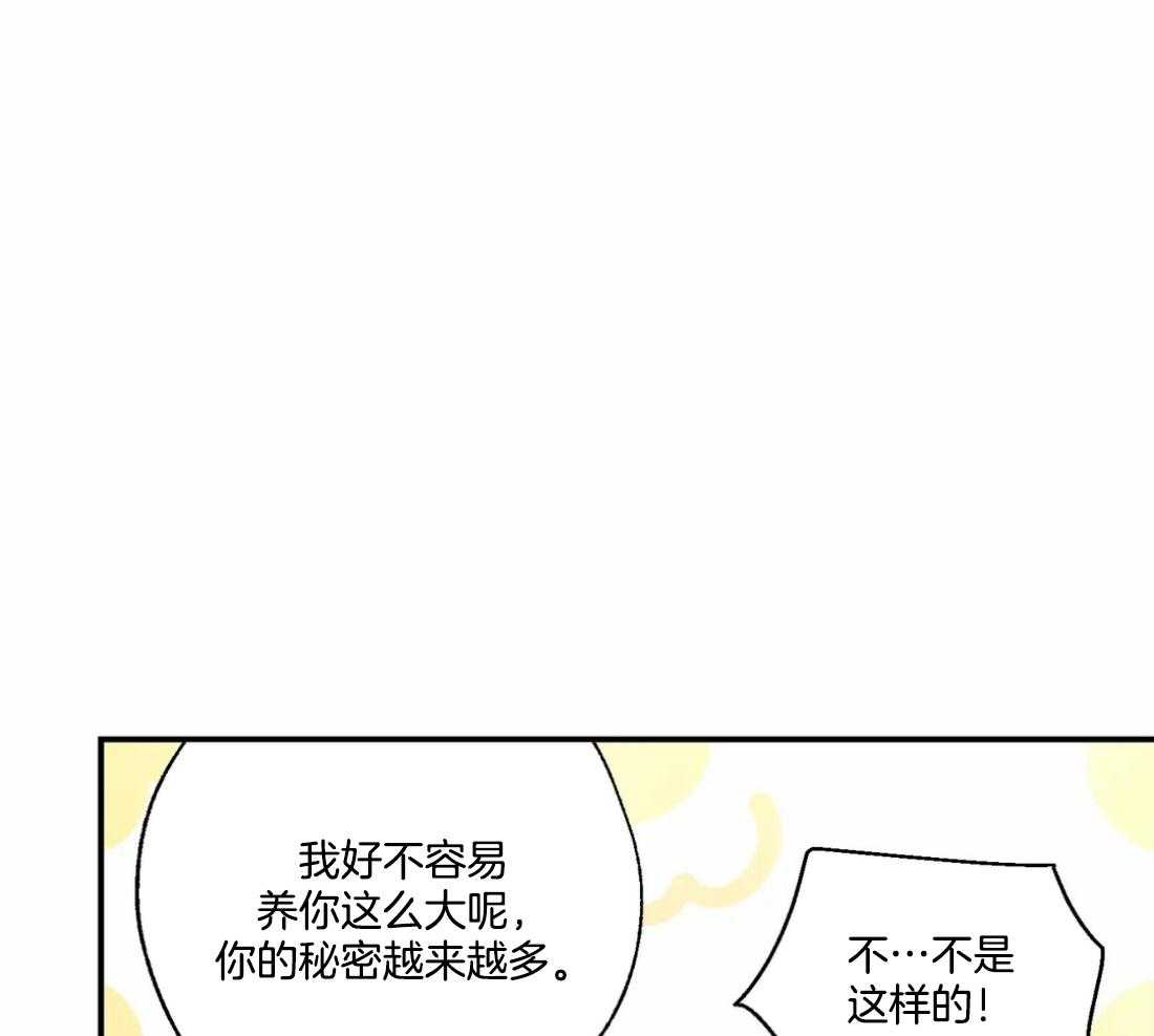 《偏偏》漫画最新章节第93话 和我试试免费下拉式在线观看章节第【27】张图片