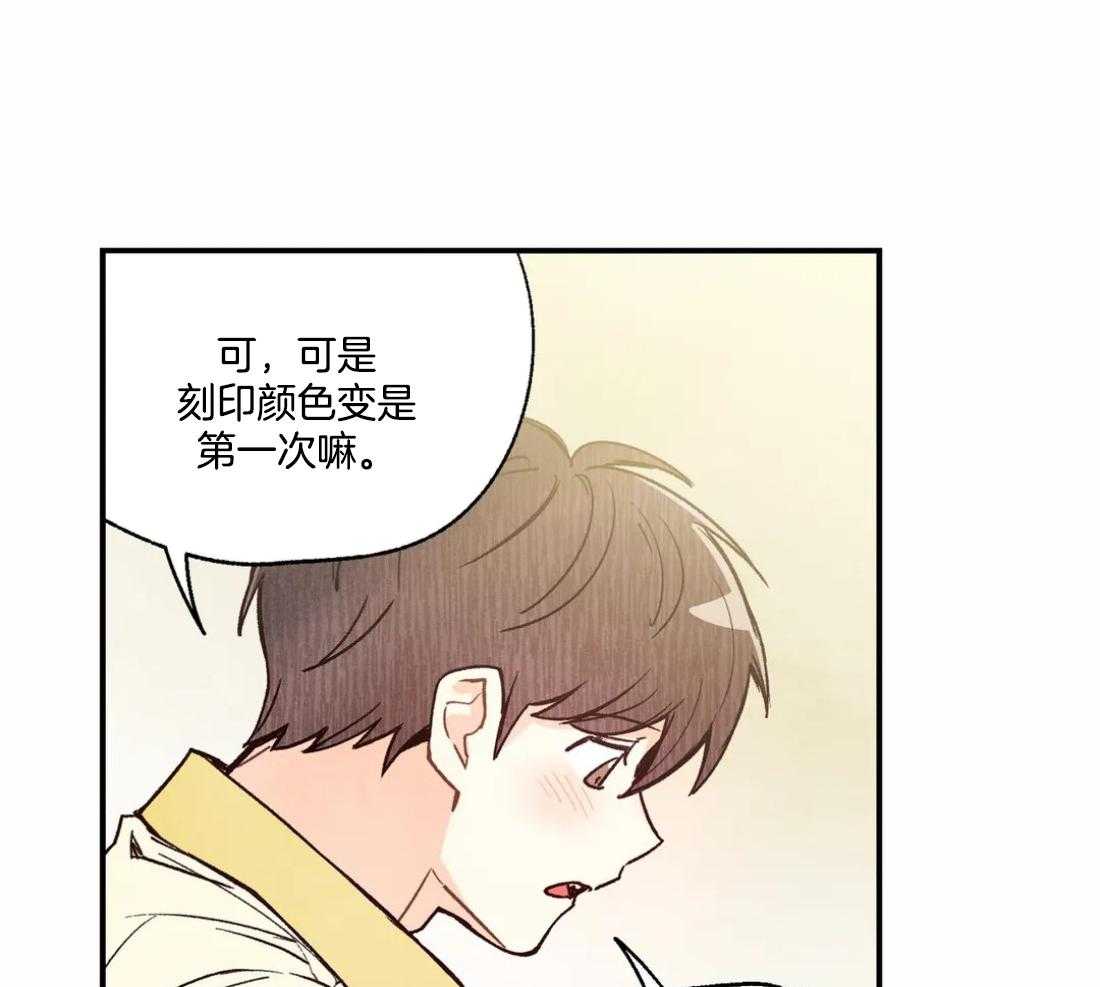 《偏偏》漫画最新章节第93话 和我试试免费下拉式在线观看章节第【10】张图片