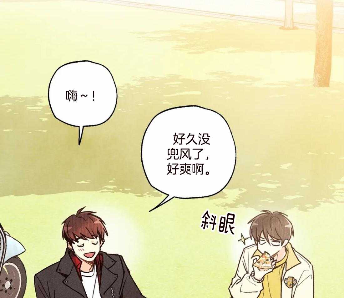 《偏偏》漫画最新章节第93话 和我试试免费下拉式在线观看章节第【48】张图片