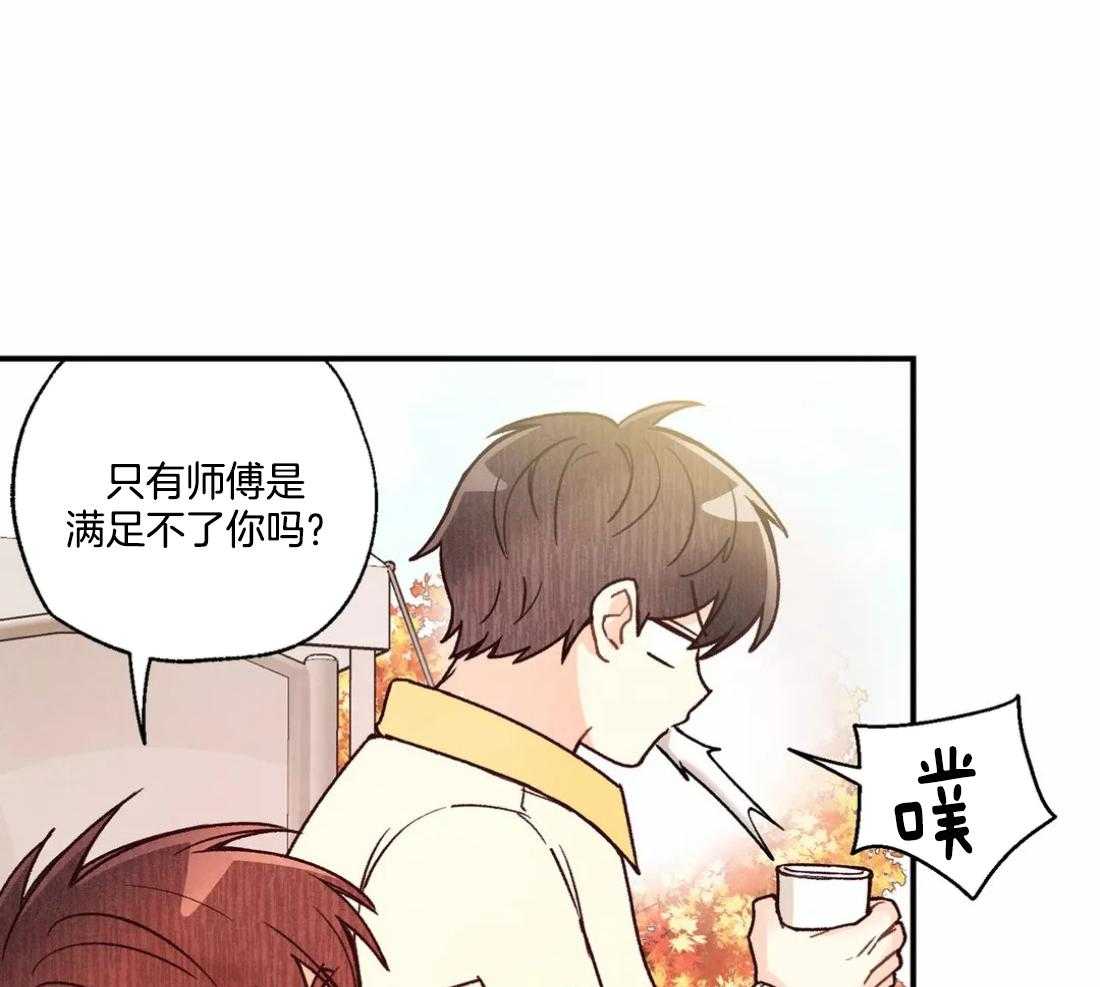 《偏偏》漫画最新章节第93话 和我试试免费下拉式在线观看章节第【19】张图片