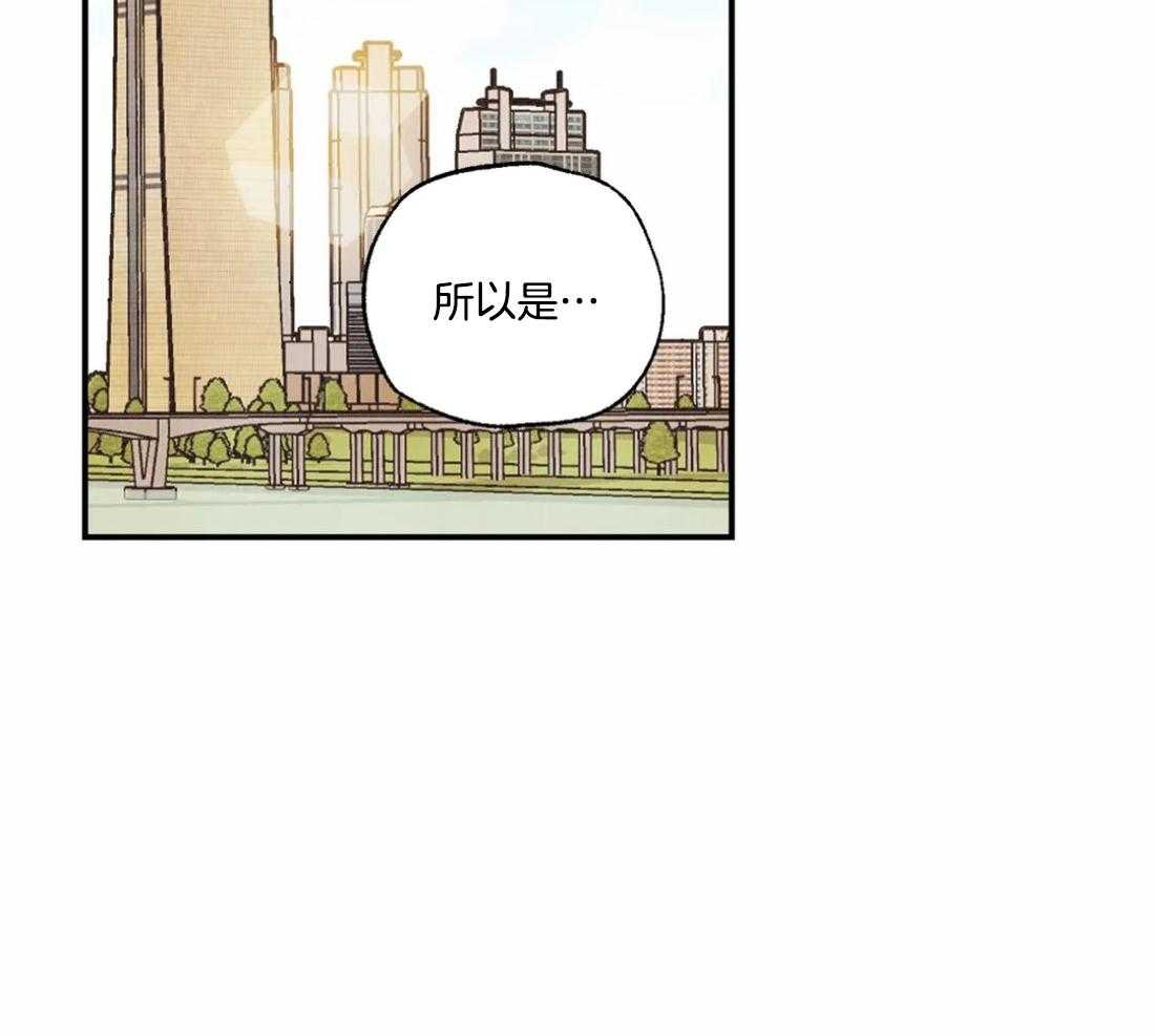 《偏偏》漫画最新章节第93话 和我试试免费下拉式在线观看章节第【22】张图片