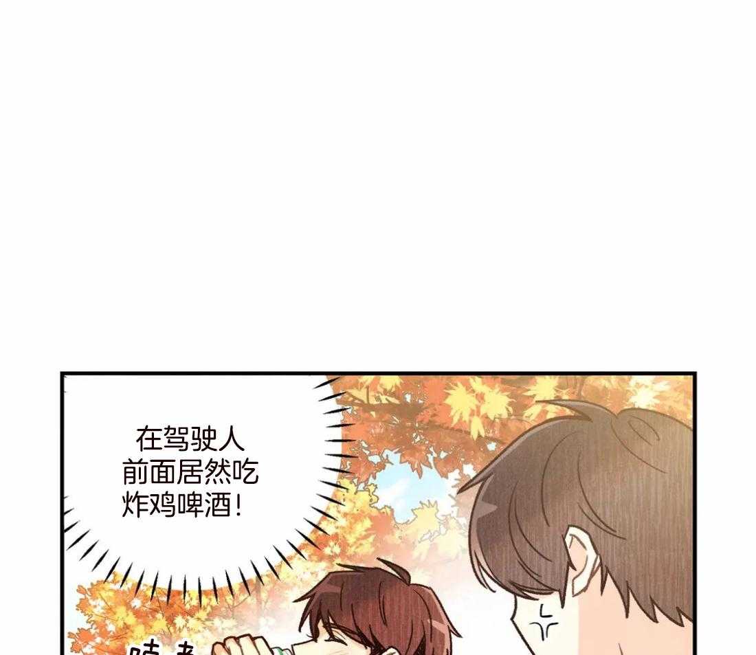 《偏偏》漫画最新章节第93话 和我试试免费下拉式在线观看章节第【46】张图片