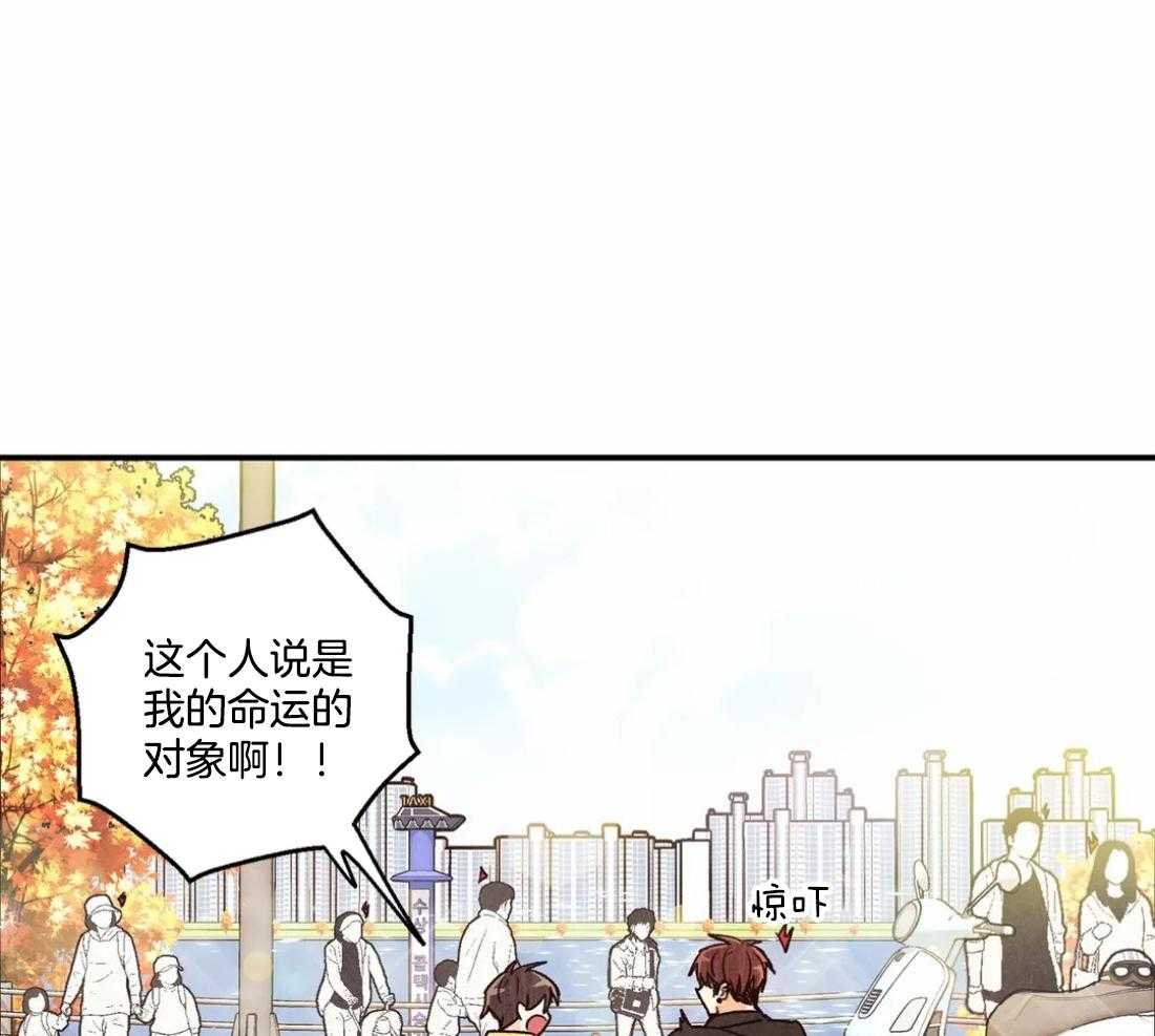 《偏偏》漫画最新章节第93话 和我试试免费下拉式在线观看章节第【25】张图片