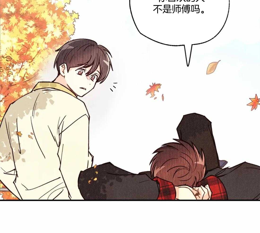 《偏偏》漫画最新章节第93话 和我试试免费下拉式在线观看章节第【7】张图片