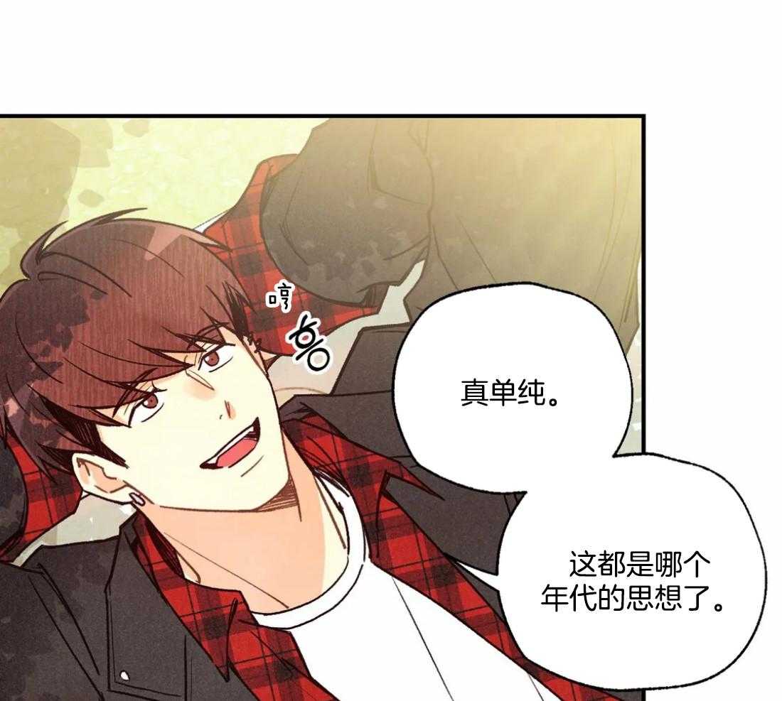 《偏偏》漫画最新章节第93话 和我试试免费下拉式在线观看章节第【15】张图片