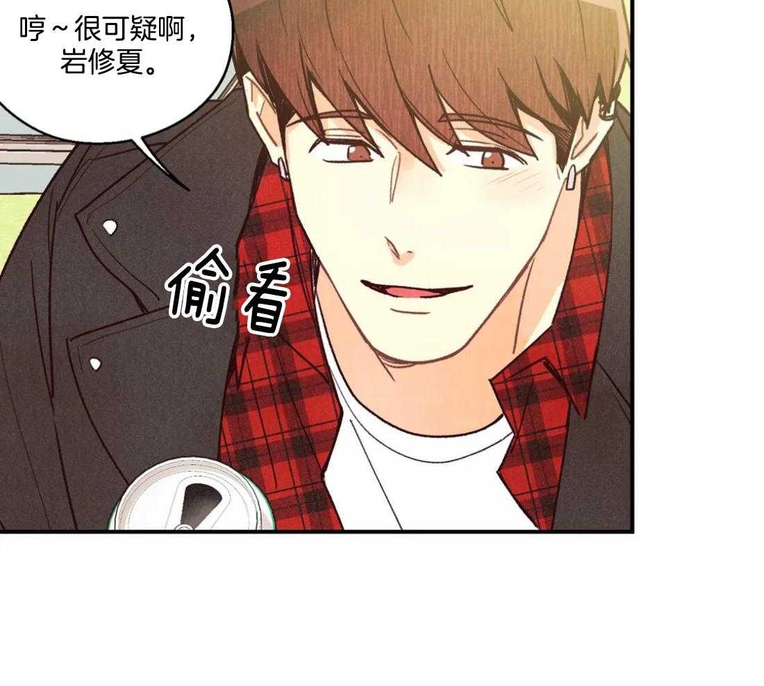 《偏偏》漫画最新章节第93话 和我试试免费下拉式在线观看章节第【28】张图片