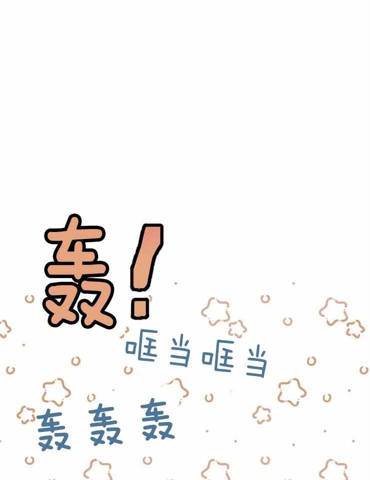 《没有话筒也听得见》漫画最新章节第1话 奇怪的邻居免费下拉式在线观看章节第【16】张图片