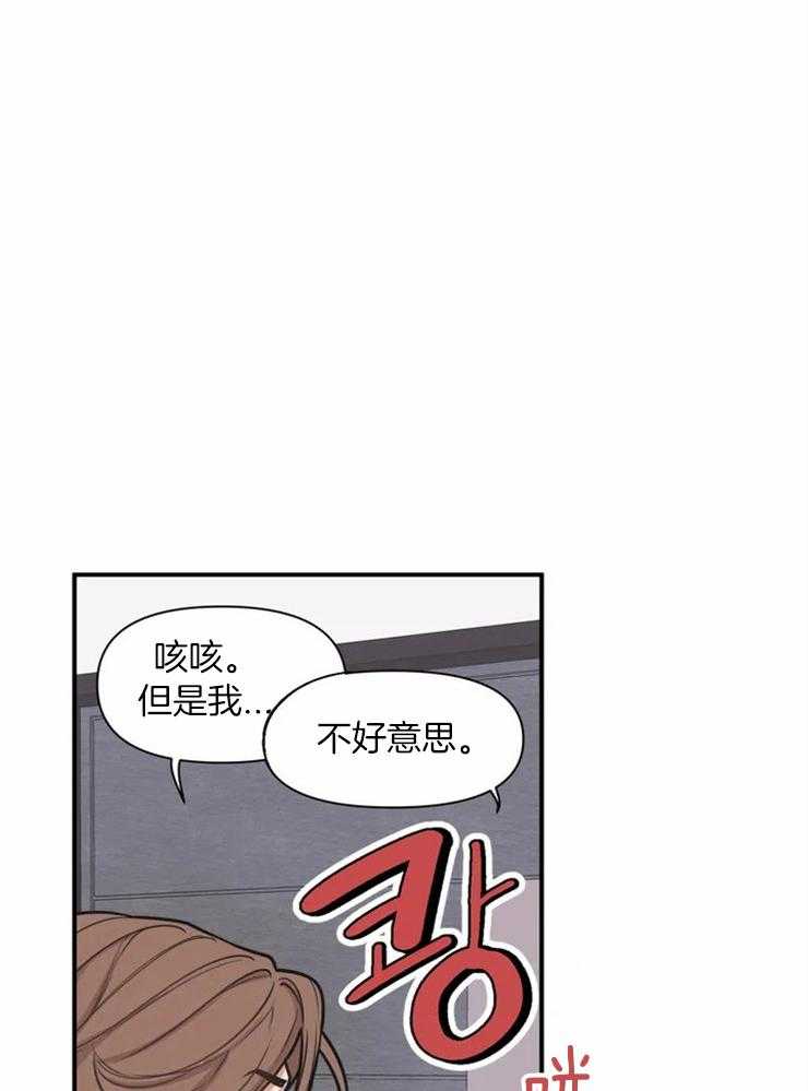 《没有话筒也听得见》漫画最新章节第1话 奇怪的邻居免费下拉式在线观看章节第【8】张图片