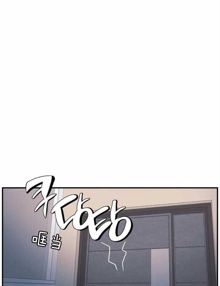 《没有话筒也听得见》漫画最新章节第1话 奇怪的邻居免费下拉式在线观看章节第【25】张图片