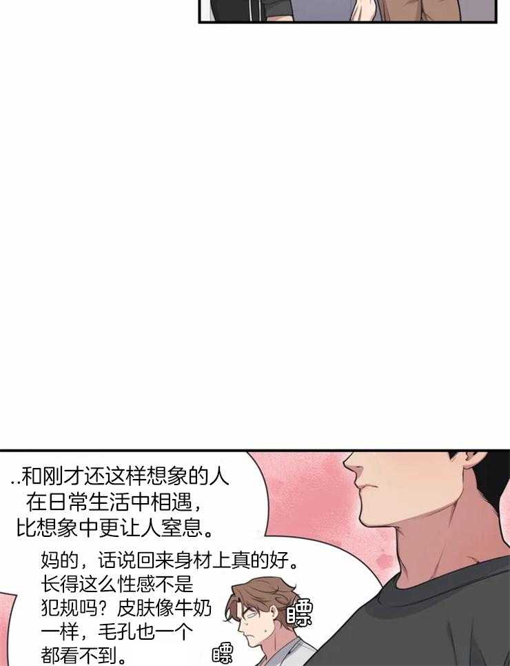 《没有话筒也听得见》漫画最新章节第2话 稍微看亿点？免费下拉式在线观看章节第【19】张图片