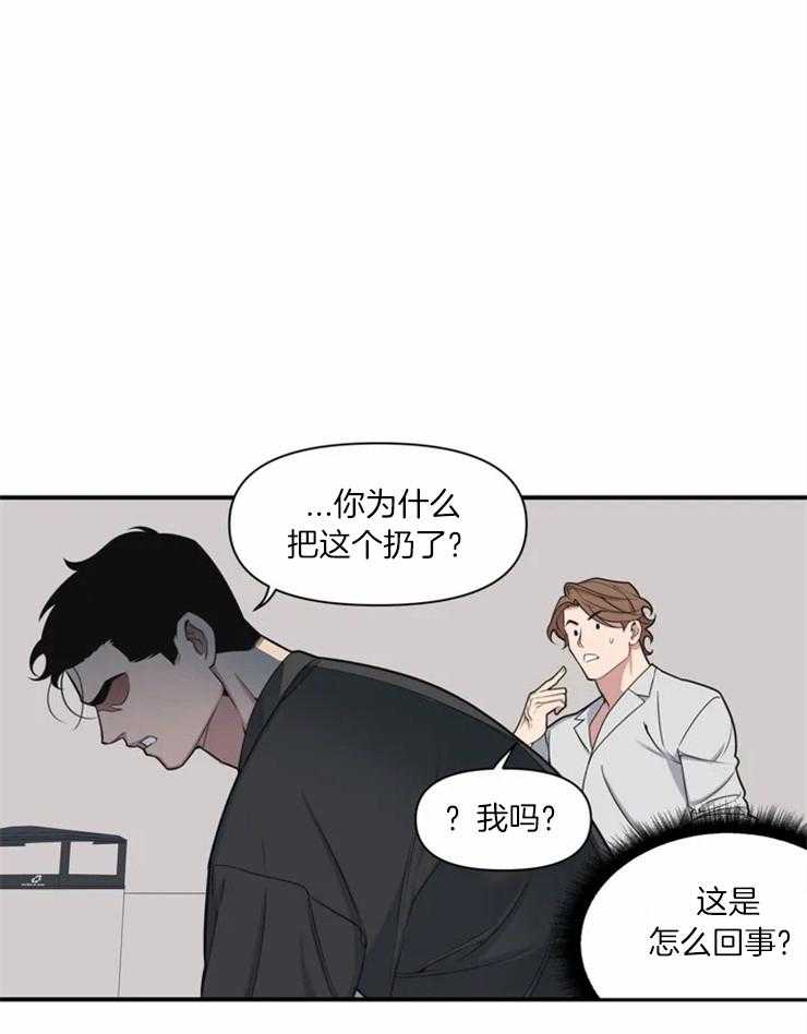 《没有话筒也听得见》漫画最新章节第2话 稍微看亿点？免费下拉式在线观看章节第【14】张图片