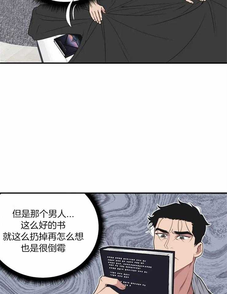 《没有话筒也听得见》漫画最新章节第3话 死鸭子嘴硬免费下拉式在线观看章节第【18】张图片