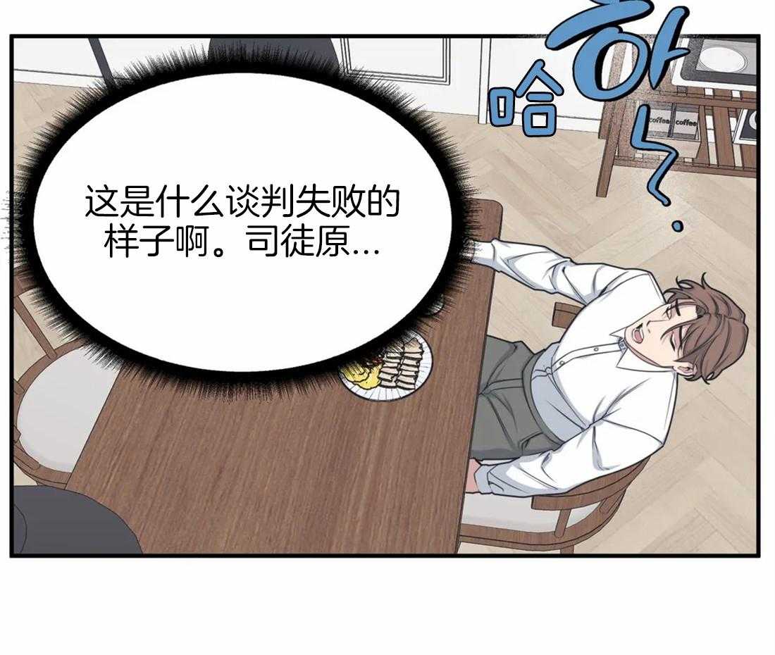 《没有话筒也听得见》漫画最新章节第4话 主播是隔壁！！免费下拉式在线观看章节第【8】张图片