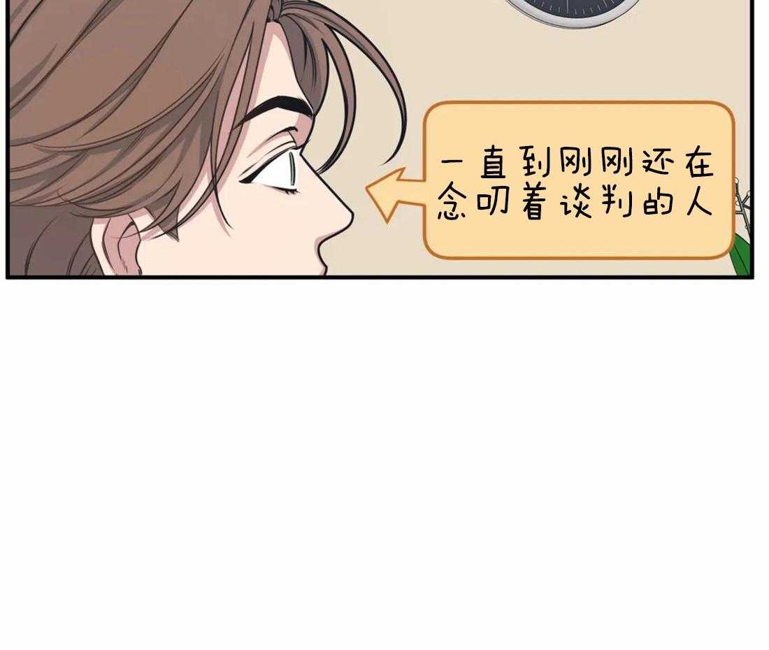 《没有话筒也听得见》漫画最新章节第4话 主播是隔壁！！免费下拉式在线观看章节第【6】张图片