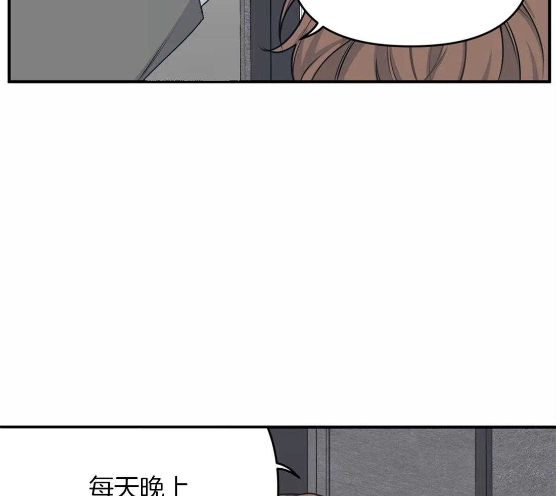 《没有话筒也听得见》漫画最新章节第4话 主播是隔壁！！免费下拉式在线观看章节第【21】张图片