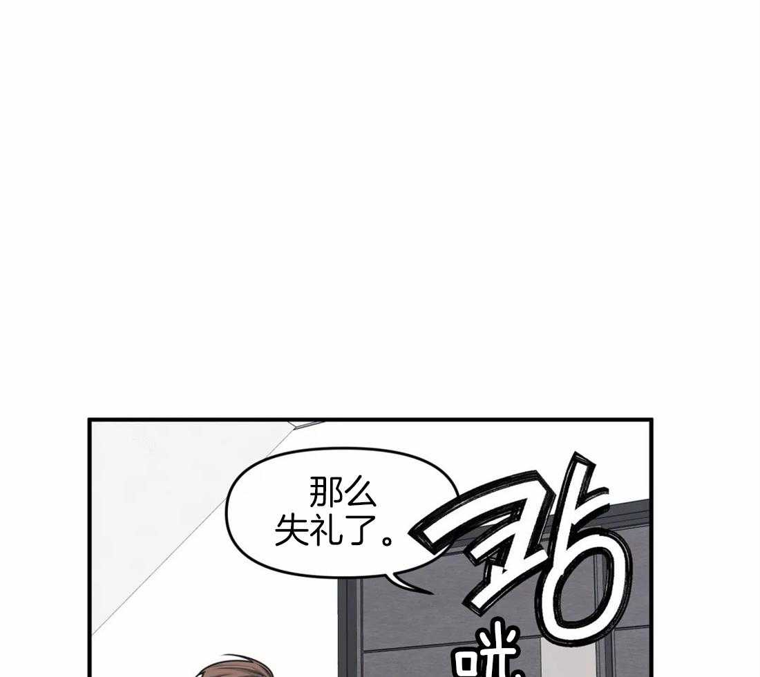 《没有话筒也听得见》漫画最新章节第4话 主播是隔壁！！免费下拉式在线观看章节第【15】张图片