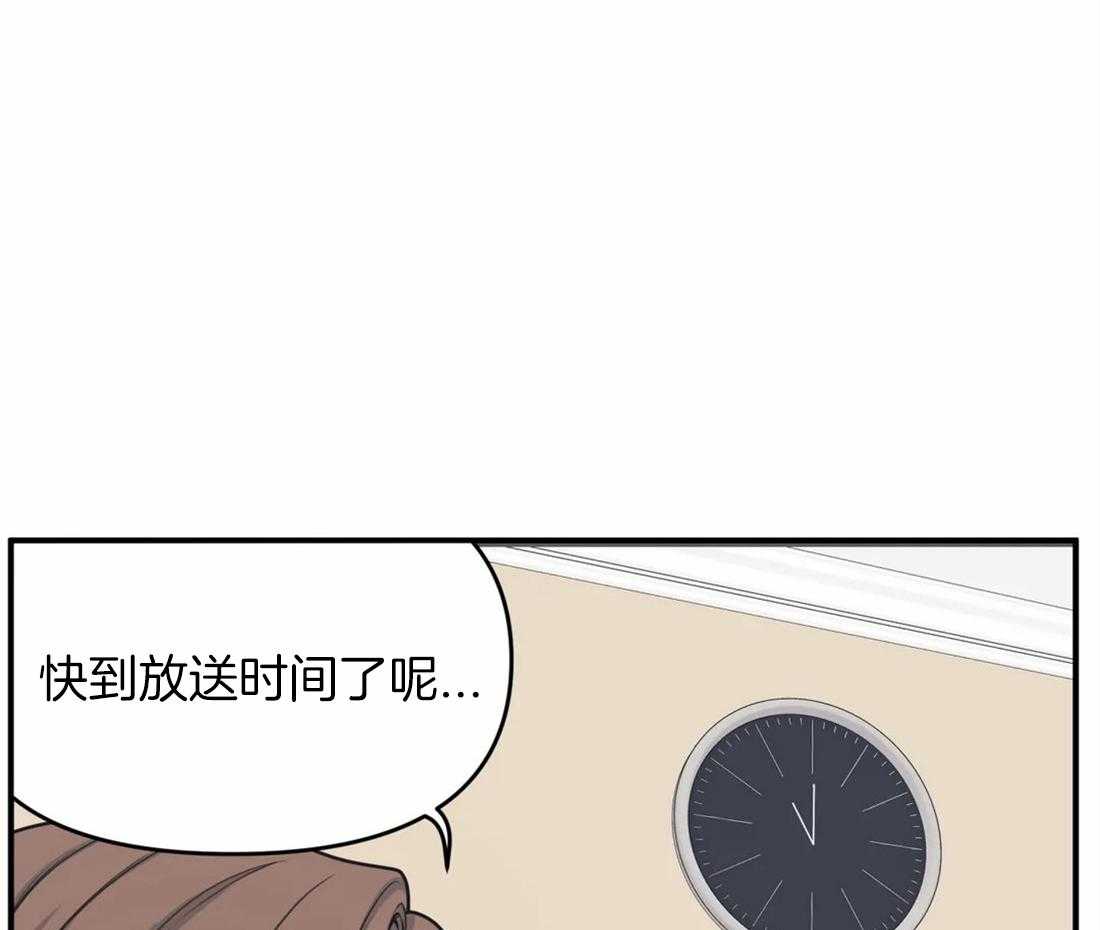 《没有话筒也听得见》漫画最新章节第4话 主播是隔壁！！免费下拉式在线观看章节第【7】张图片