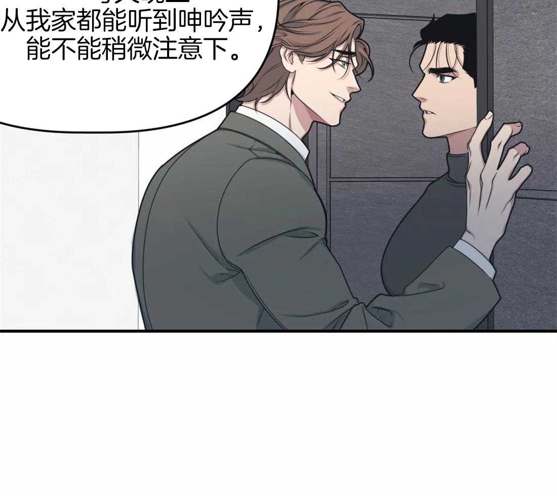 《没有话筒也听得见》漫画最新章节第4话 主播是隔壁！！免费下拉式在线观看章节第【20】张图片