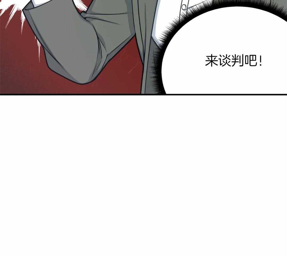 《没有话筒也听得见》漫画最新章节第4话 主播是隔壁！！免费下拉式在线观看章节第【31】张图片