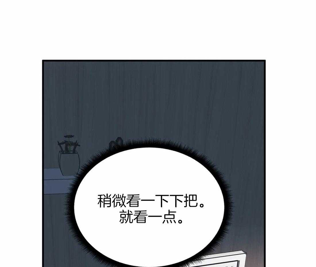 《没有话筒也听得见》漫画最新章节第4话 主播是隔壁！！免费下拉式在线观看章节第【5】张图片