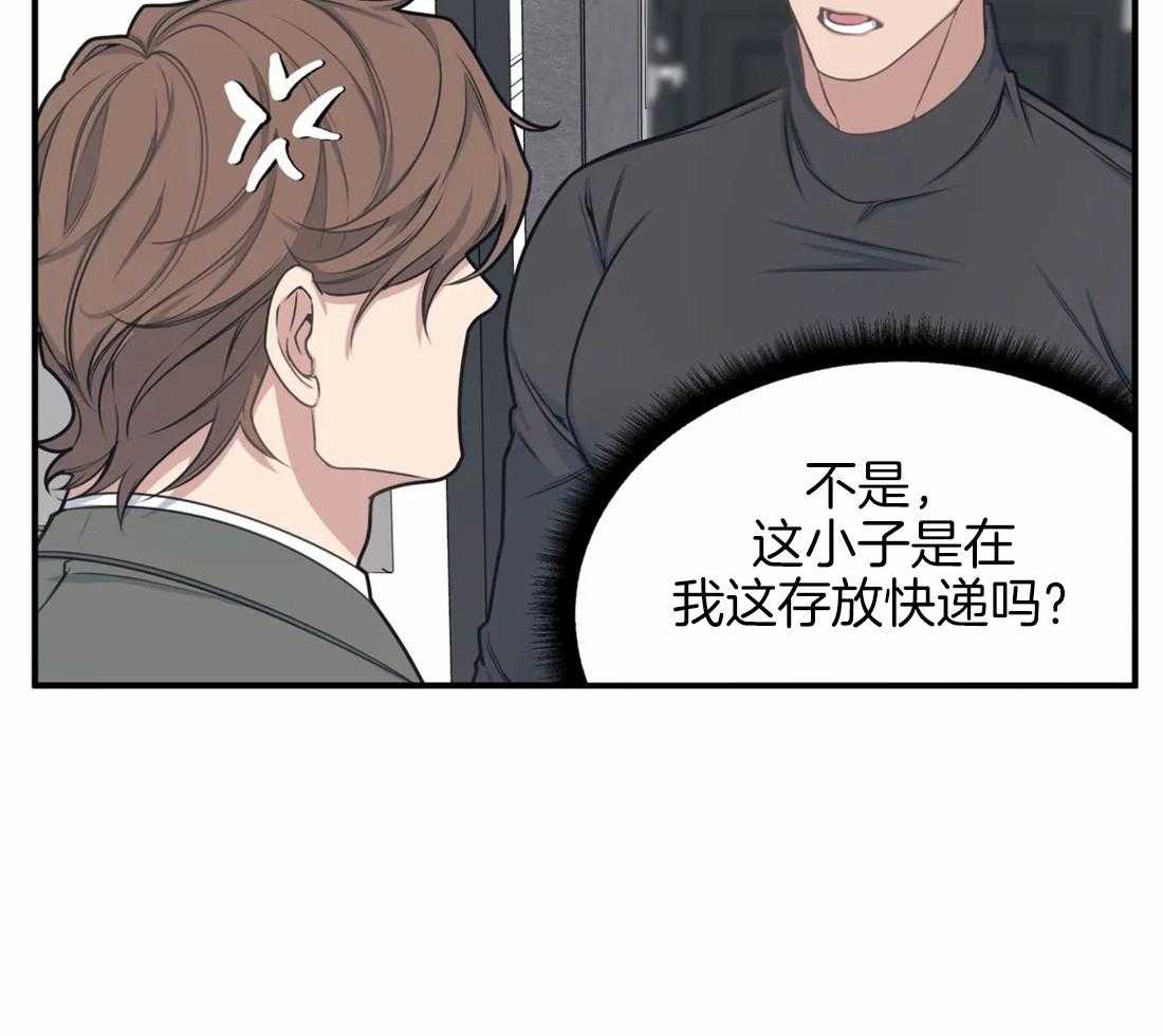 《没有话筒也听得见》漫画最新章节第4话 主播是隔壁！！免费下拉式在线观看章节第【26】张图片