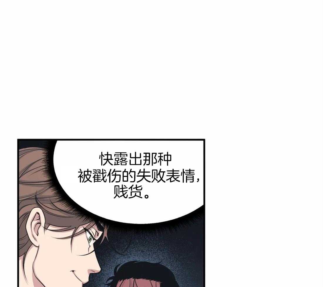 《没有话筒也听得见》漫画最新章节第4话 主播是隔壁！！免费下拉式在线观看章节第【19】张图片