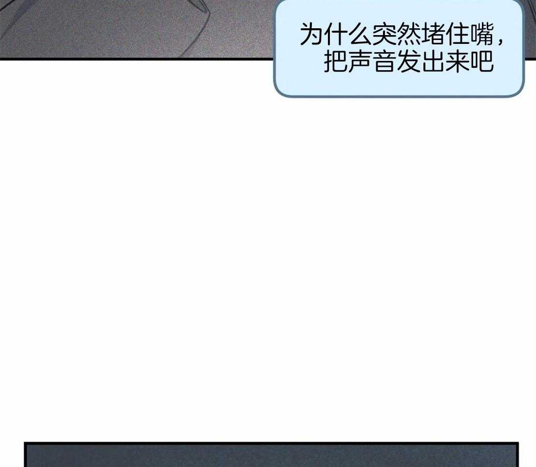 《没有话筒也听得见》漫画最新章节第5话 隔壁会听到免费下拉式在线观看章节第【26】张图片