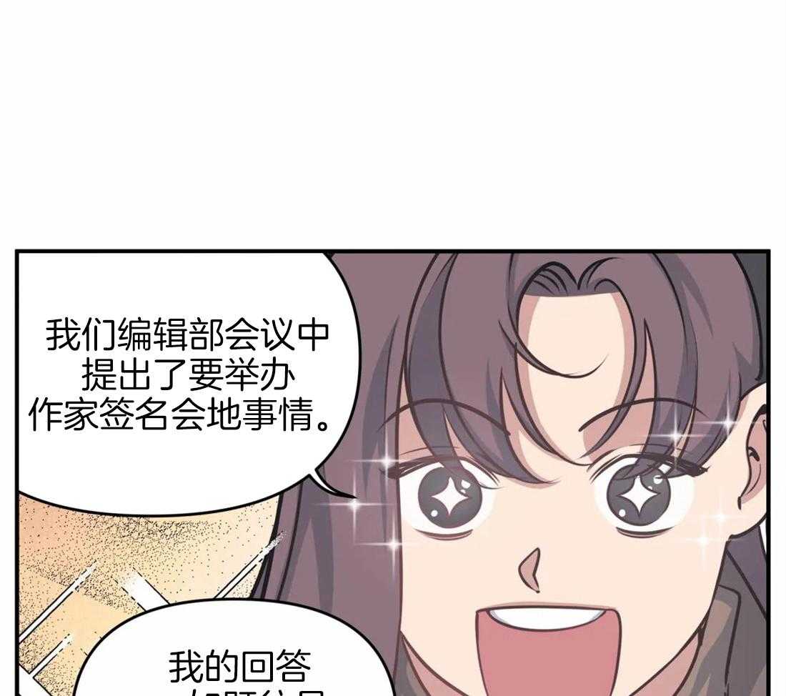 《没有话筒也听得见》漫画最新章节第5话 隔壁会听到免费下拉式在线观看章节第【9】张图片