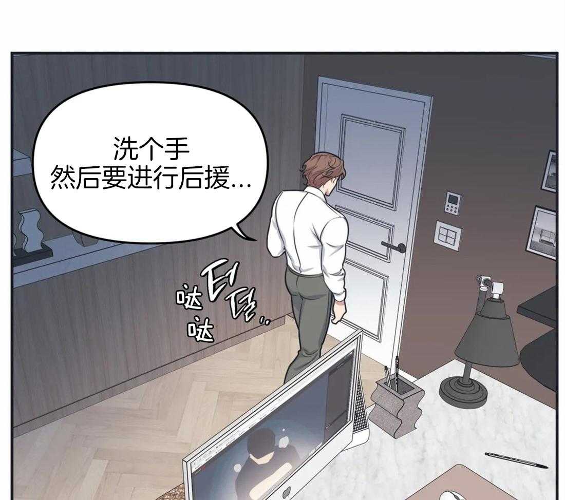 《没有话筒也听得见》漫画最新章节第5话 隔壁会听到免费下拉式在线观看章节第【17】张图片