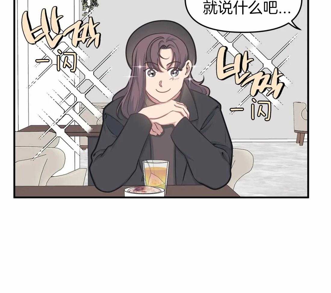 《没有话筒也听得见》漫画最新章节第5话 隔壁会听到免费下拉式在线观看章节第【10】张图片