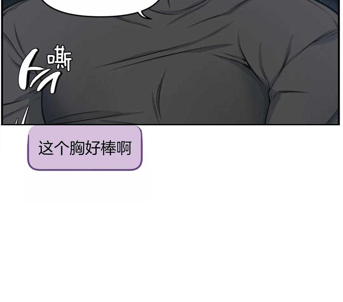 《没有话筒也听得见》漫画最新章节第5话 隔壁会听到免费下拉式在线观看章节第【39】张图片